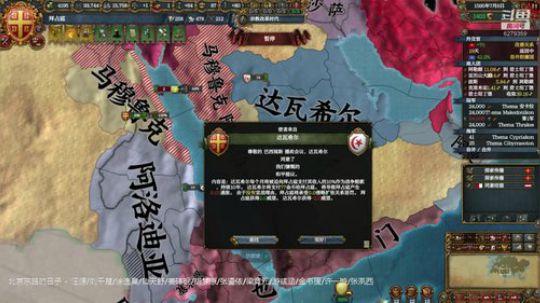 （欧陆风云4）技术主播重新归来！ 2019-10-23 17点场