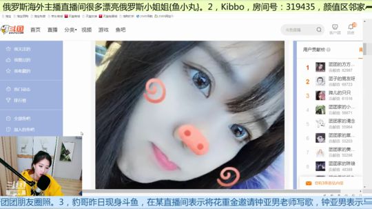 hi ，晚上好~ 2019-10-23 22点场