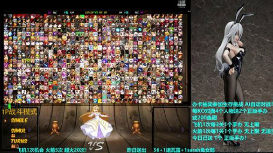 花街灯如昼zz发布了一个斗鱼视频2019-10-24