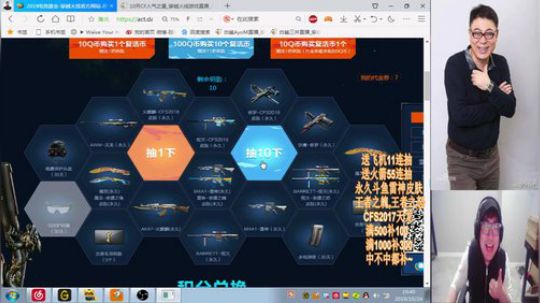 斗鱼永久皮肤活动又来啦~还有王者之魄~ 2019-10-24 19点场
