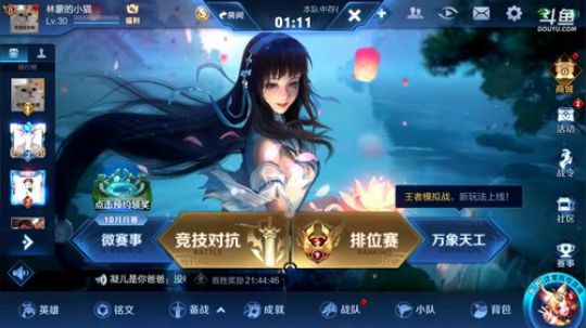 登月团丶离去发布了一个斗鱼视频2019-10-24