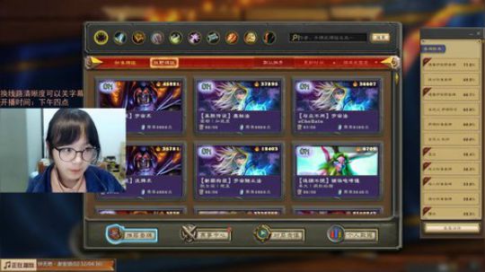 小零食：国服第一蓝龙德欢乐教学~ 2019-10-24 20点场