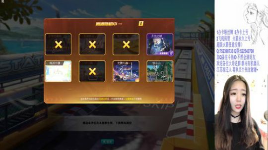 暴躁老妹在线上分 2019-10-23 21点场