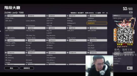 你们的小王来了！ 2019-10-24 13点场