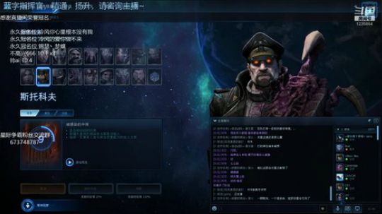 最细节的指挥官教学~ 2019-10-22 01点场
