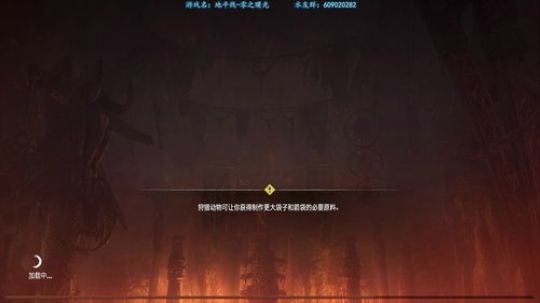 【骚宇】全村希望！ 2019-10-24 10点场
