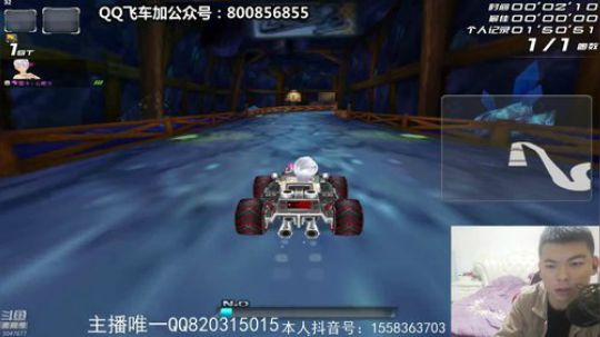 来了，飞车即将起飞。 2019-10-23 23点场