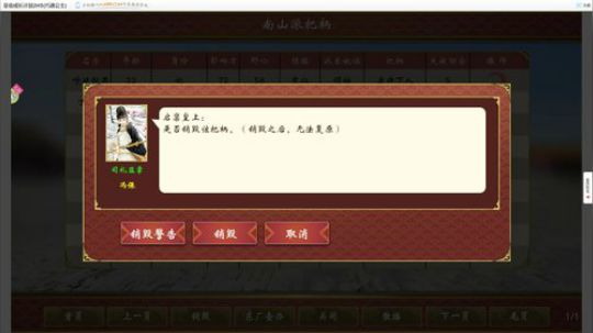 皇帝成长计划，争取不暴毙！ 2019-10-24 03点场