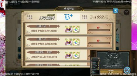【梦幻模拟战】今天梦战+炉石 2019-10-23 22点场