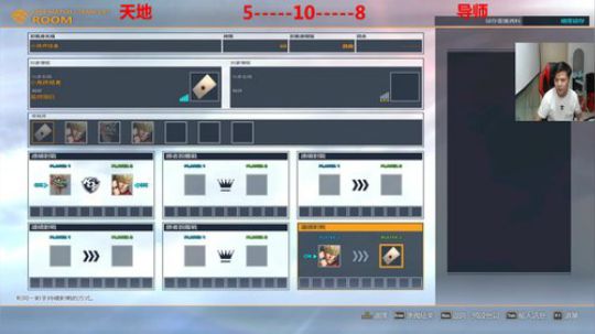 天暗TAN发布了一个斗鱼视频2019-10-24