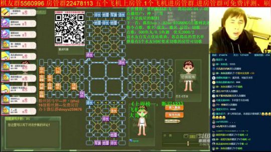 坑货56817发布了一个斗鱼视频2019-10-24