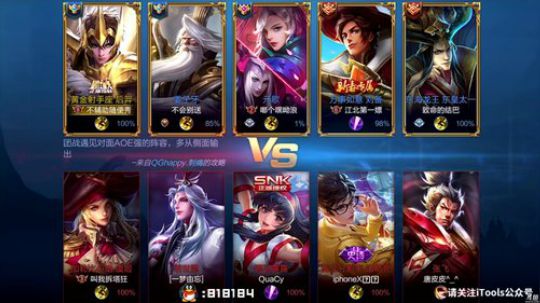 为白立场发布了一个斗鱼视频2019-10-24