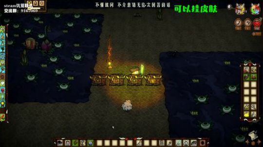 【饥荒联机】忘掉种过的花 2019-10-23 20点场