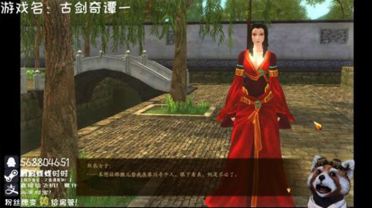 ✿时时✿古剑一谁最美？ 2019-10-24 16点场