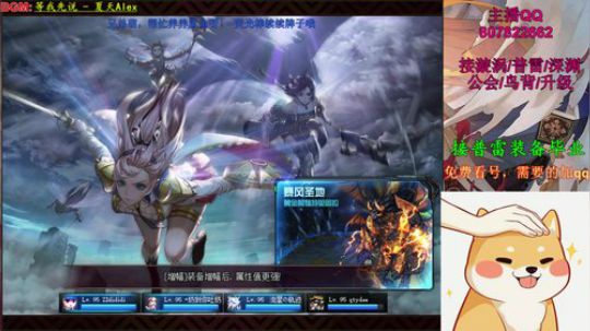 阿飞：闪光普雷，各种团本吃鸡 2019-10-18 14点场