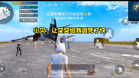 我叫豹小欠