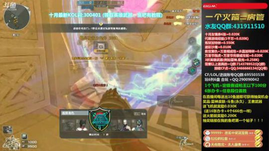皮皮拉:1v29或1v9！ 2019-10-24 01点场