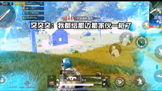我叫豹小欠