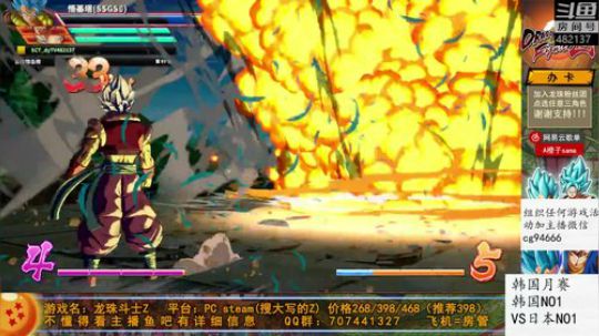 龙珠斗士Z月赛 GO1出战 2019-10-19 19点场