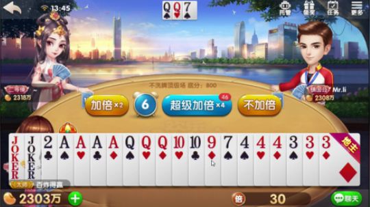 正儿八经的天牌