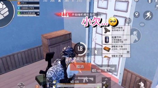 我叫豹小欠