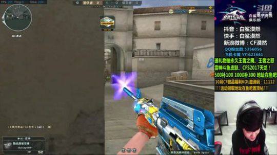 送飞机中雷神皮肤王者武器CFS天龙~ 2019-10-24 02点场