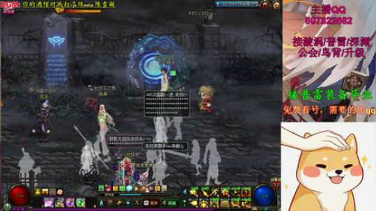 阿飞：闪光普雷，各种团本吃鸡 2019-10-16 22点场