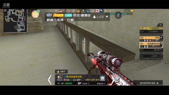 今天手感不错。