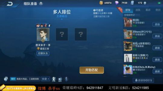 ace017发布了一个斗鱼视频2019-10-24