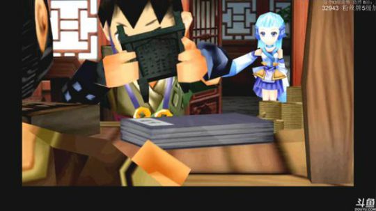 仙剑三 完美结局一览