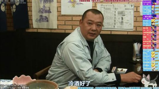 我在斗鱼看懒猫是只喵直播一起看
