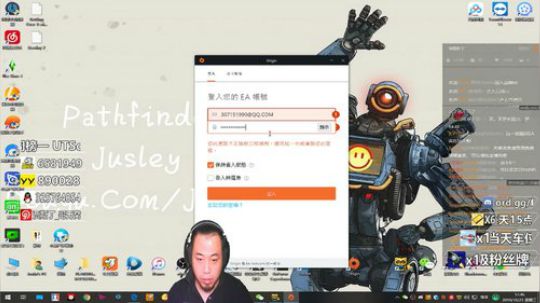 【EN/CN双语主播】世界第一白给 2019-10-23 17点场