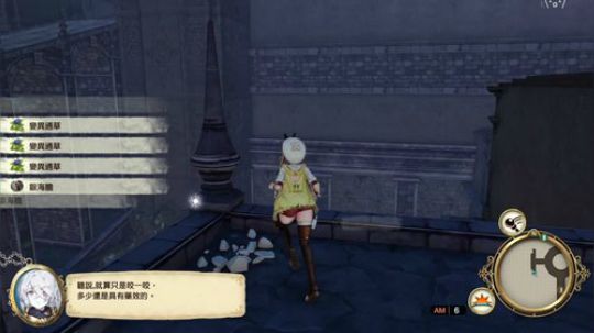 炼金工坊+FF12  /≧▽≦)/ 2019-10-22 17点场