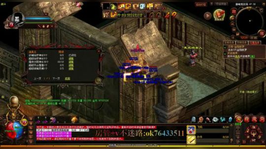 传奇世界官方 跨服3v3 2019-10-22 19点场
