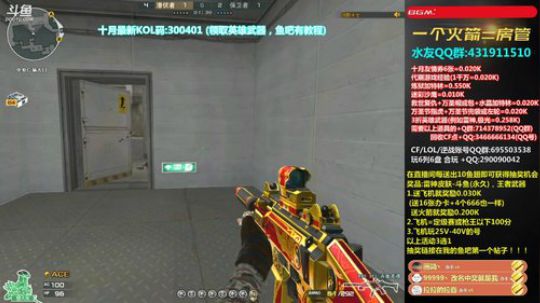 皮皮拉:1v29或1v9！ 2019-10-23 23点场