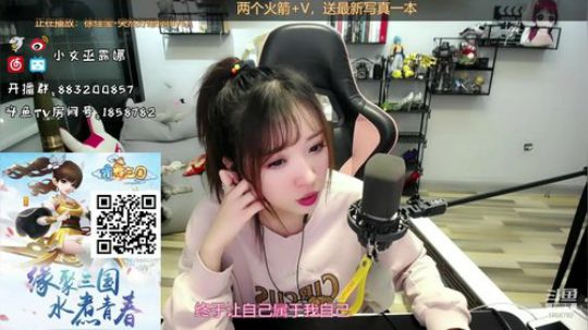 阿华丨Awa丶发布了一个斗鱼视频2019-10-24