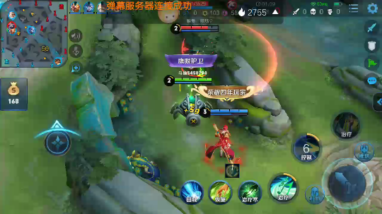 白锋蔡文姬