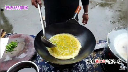 乡民的晚餐(≧ω≦)/ 2019-10-24 17点场