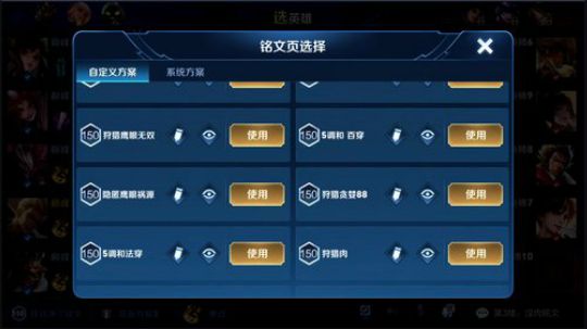 白天排位，晚上巅峰赛， 2019-10-22 22点场