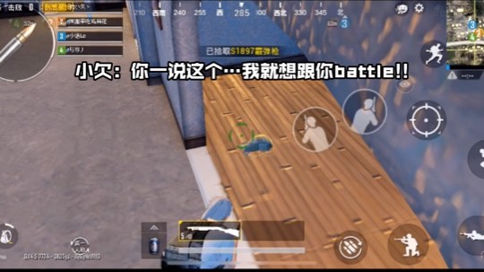 我叫豹小欠