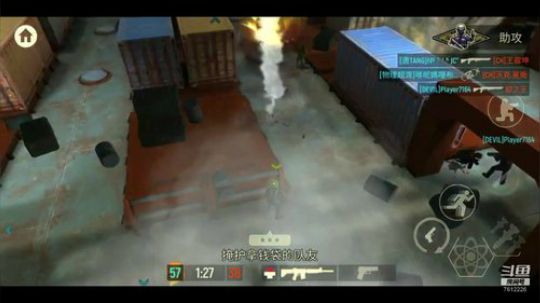 【Tacticool】-日常打星 2019-10-23 23点场