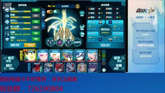 赛尔号PVE和PVP 2019-10-21 10点场