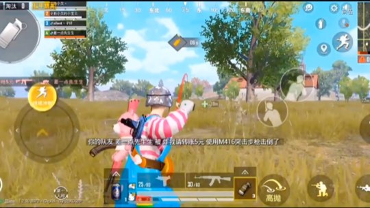 我叫豹小欠