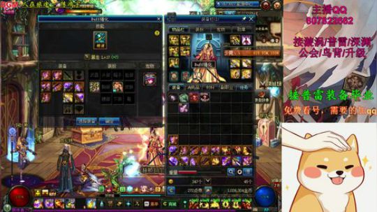 阿飞：闪光普雷，各种团本吃鸡 2019-10-17 00点场