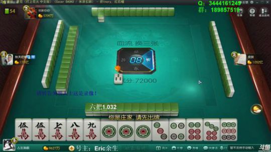 西北老狼哥哥发布了一个斗鱼视频2019-10-24