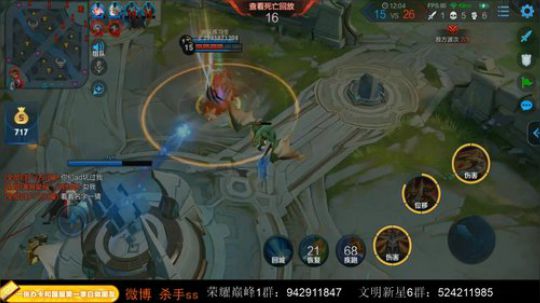 ace017发布了一个斗鱼视频2019-10-24