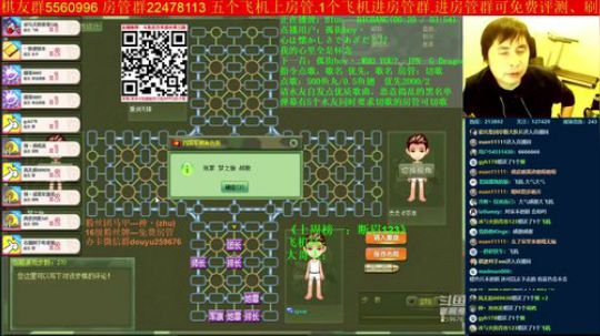 坑货56817发布了一个斗鱼视频2019-10-24