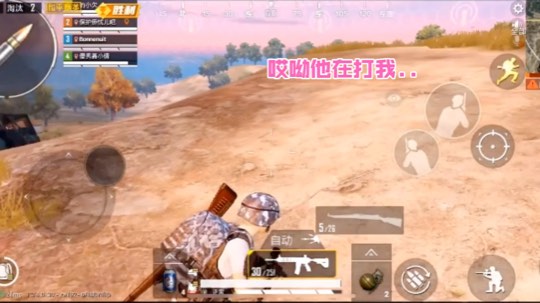 我叫豹小欠