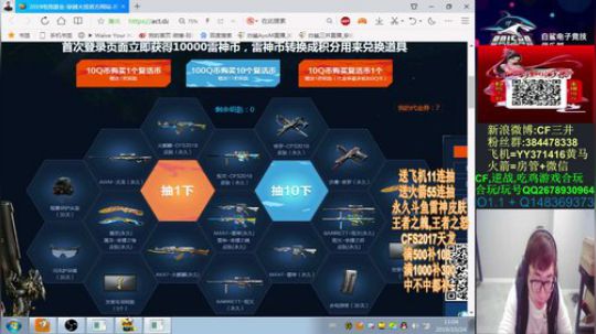 斗鱼永久皮肤活动又来啦~还有王者之魄~ 2019-10-24 10点场