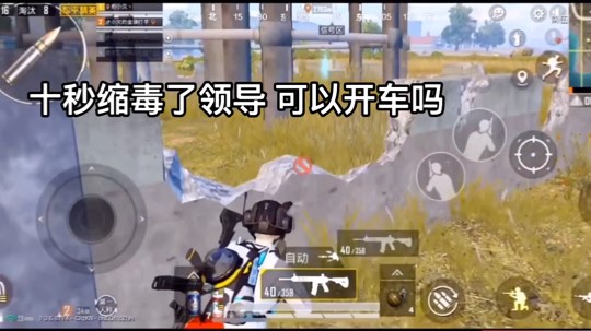 我叫豹小欠